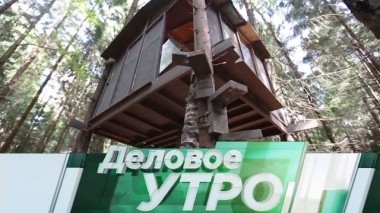 21 ноября 2018 года 21.11.2018