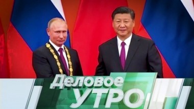 21 сентября 2018 года 21.09.2018