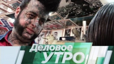 22 ноября 2018 года 22.11.2018