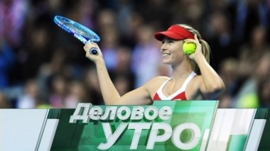 23 августа 2018 года 23.08.2018