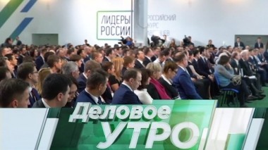 23 октября 2018 года 23.10.2018