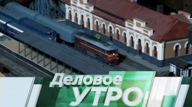 24 сентября 2018 года 24.09.2018