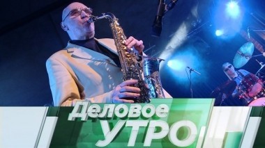 25 октября 2018 года 25.10.2018