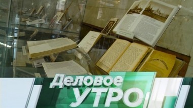 25 сентября 2018 года 25.09.2018