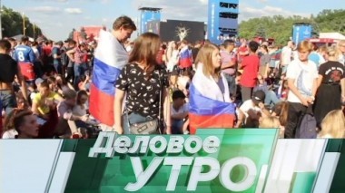 26 июня 2018 года 26.06.2018