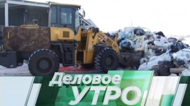 27 апреля 2018 года 27.04.2018