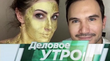 27 ноября 2018 года 27.11.2018