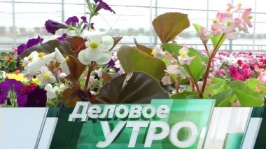 28 июня 2018 года 28.06.2018