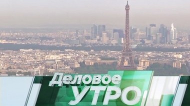 28 ноября 2018 года 28.11.2018