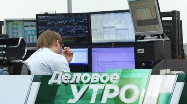 28 сентября 2018 года 28.09.2018