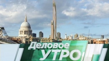 29 августа 2018 года 29.08.2018