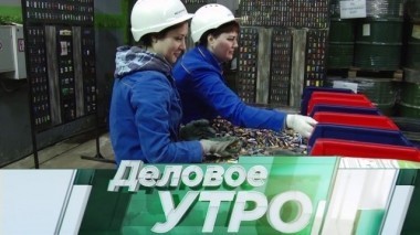 29 марта 2018 года 29.03.2018