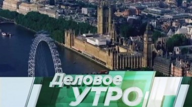 29 мая 2018 года 29.05.2018