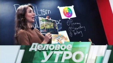 29 октября 2018 года 29.10.2018