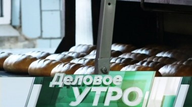 3 апреля 2018 года 03.04.2018