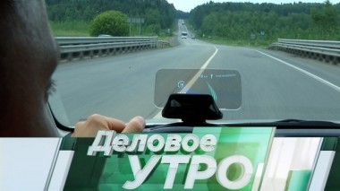 3 августа 2018 года 03.08.2018