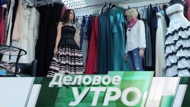 3 октября 2018 года 03.10.2018