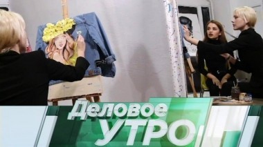 30 октября 2018 года 30.10.2018