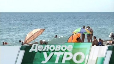 31 июля 2018 года 31.07.2018