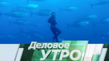 4 июля 2018 года 04.07.2018