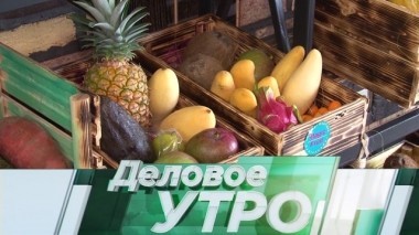 4 июня 2018 года 04.06.2018
