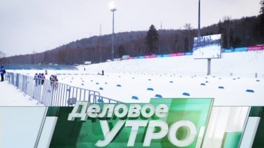 5 декабря 2018 года 05.12.2018