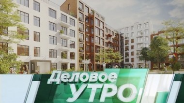 5 февраля 2018 года 05.02.2018