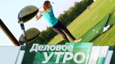 5 июля 2018 года 05.07.2018