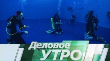 6 апреля 2018 года 06.04.2018