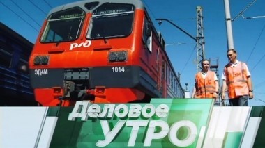 6 августа 2018 года 06.08.2018