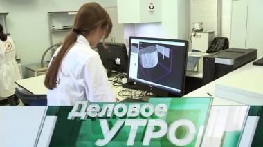 6 декабря 2018 года 06.12.2018