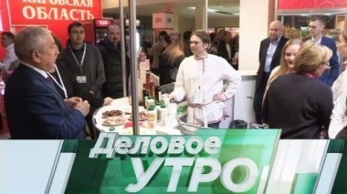 6 февраля 2018 года 06.02.2018