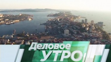 6 сентября 2018 года 06.09.2018