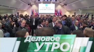 7 декабря 2018 года 07.12.2018