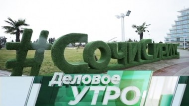 7 февраля 2018 года 07.02.2018