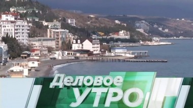 7 сентября 2018 года 07.09.2018