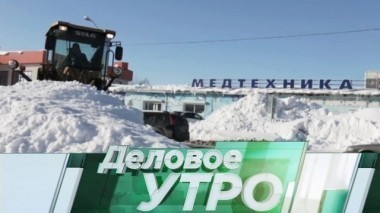 8 февраля 2018 года 08.02.2018