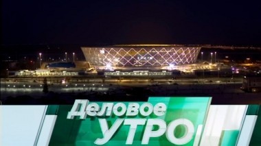 8 июня 2018 года 08.06.2018