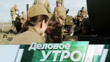 8 мая 2018 года 08.05.2018