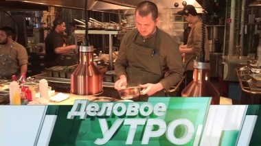 8 октября 2018 года 08.10.2018