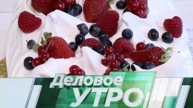 9 августа 2018 года 09.08.2018