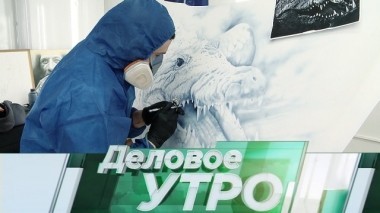 9 июня 2018 года 09.06.2018