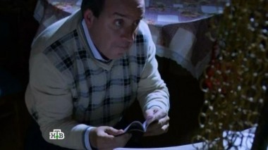 32-я серия 11.02.2016