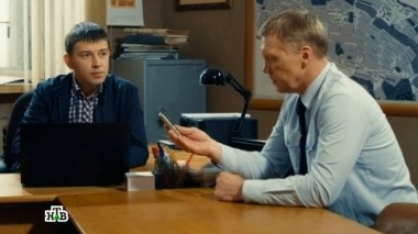 34-я серия 14.02.2016