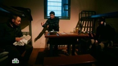 8-я серия 10.02.2016