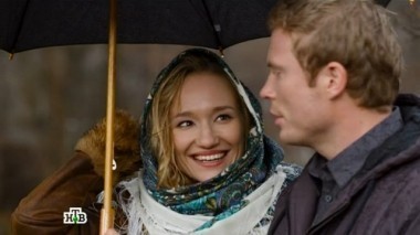 3-я серия 27.11.2016