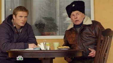 5-я серия 27.11.2016