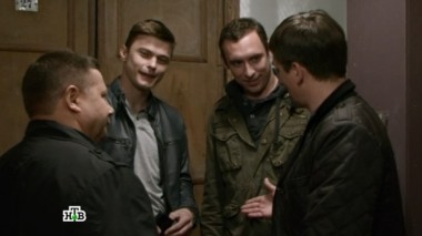 1-я серия 22.11.2015