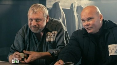 1-я серия 09.11.2014