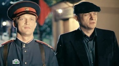 2-я серия 09.11.2014